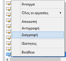 Αφαίρεση Superfish - Πετάξτε το Επικίνδυνο Adware 18