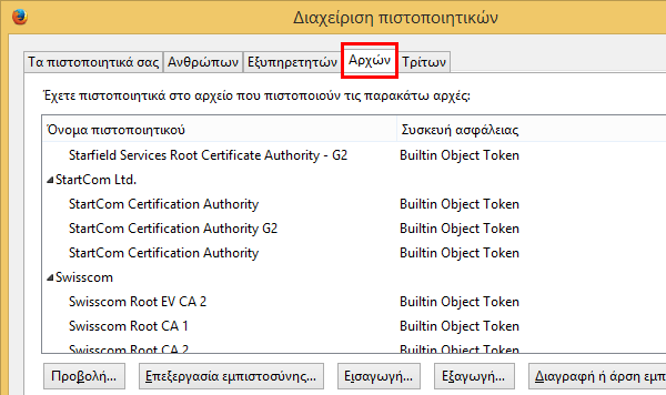 Αφαίρεση Superfish - Πετάξτε το Επικίνδυνο Adware 22