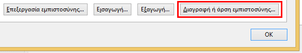 Αφαίρεση Superfish - Πετάξτε το Επικίνδυνο Adware 23