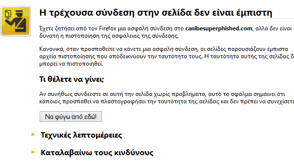 Αφαίρεση Superfish - Πετάξτε το Επικίνδυνο Adware 25