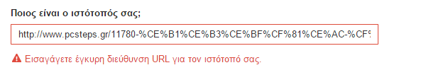 Διαφήμιση στη Google με το AdWords για Αρχάριους 02a