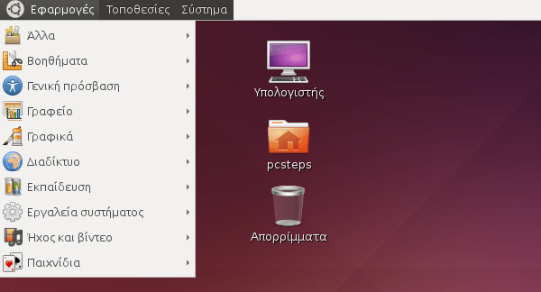Εγκατάσταση Mate σε Linux Mint Ubuntu 11