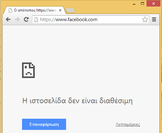 σπασίκλας λεσβιακό πορνό