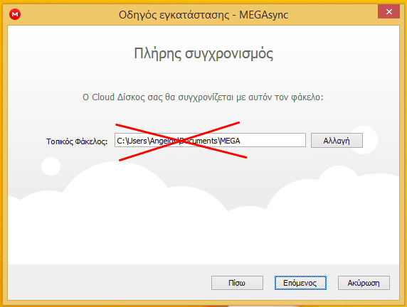 Backup Αρχείων Αυτόματα στα Δωρεάν 50GB του Mega.co.nz 10