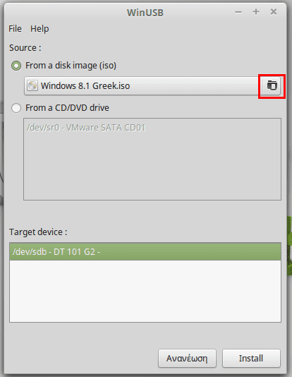Δημιουργία USB Εκκίνησης στο Linux Mint - Ubuntu 20