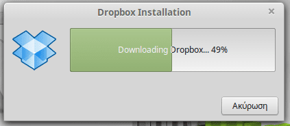 Εγκατάσταση Dropbox σε Linux Mint - Ubuntu 09