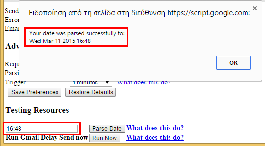 Προγραμματισμένη Αποστολή Email με το Gmail 04b