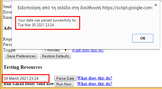 Προγραμματισμένη Αποστολή Email με το Gmail 04c