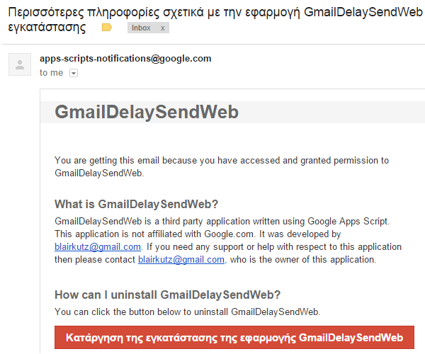 Προγραμματισμένη Αποστολή Email με το Gmail 05