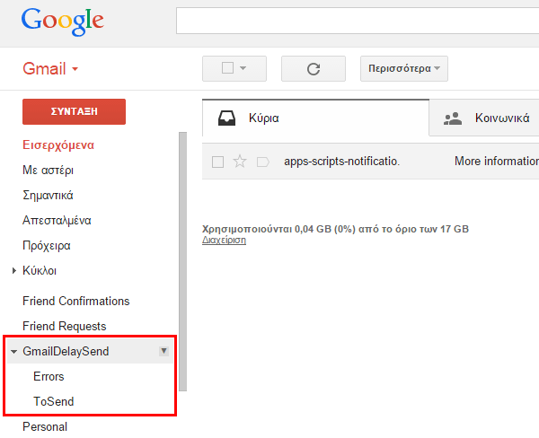 Προγραμματισμένη Αποστολή Email με το Gmail 06