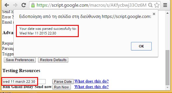 Προγραμματισμένη Αποστολή Email με το Gmail 07a