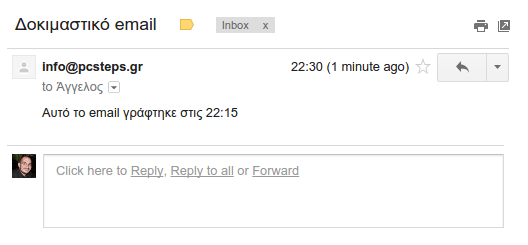Προγραμματισμένη Αποστολή Email με το Gmail 11