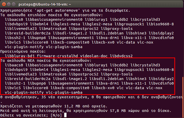 απεγκατάσταση εφαρμογών στο Linux Mint - Ubuntu 08