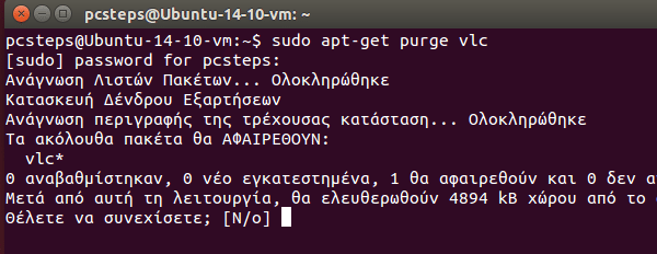 απεγκατάσταση εφαρμογών στο Linux Mint - Ubuntu 09