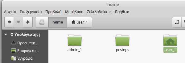 δημιουργία νέου χρήστη στο Linux Mint - Ubuntu 14