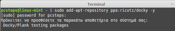 εγκατάσταση dock στο Linux Mint - Ubuntu με το Plank 02