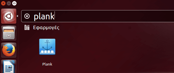 εγκατάσταση dock στο Linux Mint - Ubuntu με το Plank 03