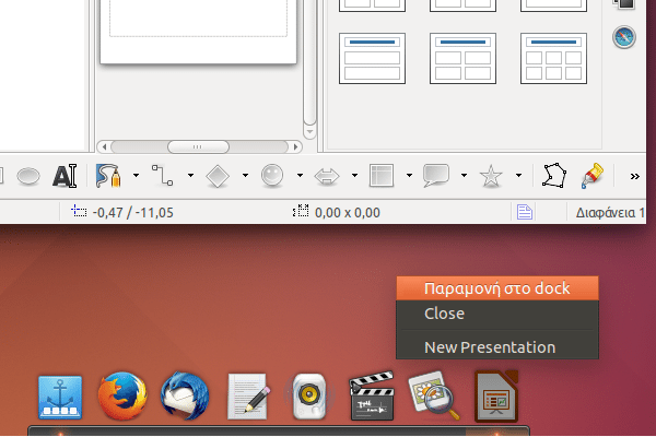 εγκατάσταση dock στο Linux Mint - Ubuntu με το Plank 08
