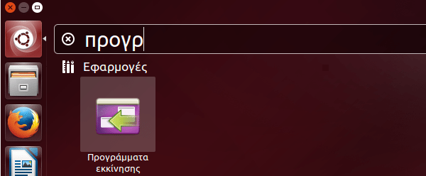 εγκατάσταση dock στο Linux Mint - Ubuntu με το Plank 12