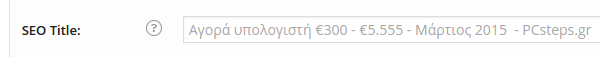 καλύτερο SEO με το Yoast WordPress SEO 13