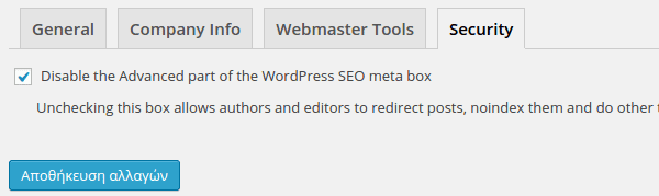 καλύτερο SEO με το Yoast WordPress SEO 27