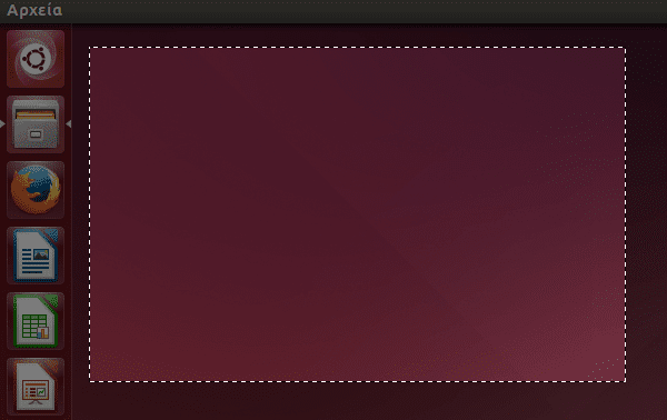 λήψη screenshot στο Linux Mint - Ubuntu με το Shutter 09