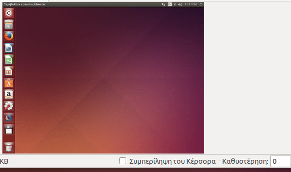 λήψη screenshot στο Linux Mint - Ubuntu με το Shutter 15