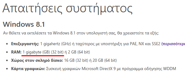 virtual machine - τι είναι η εικονική μηχανή 09