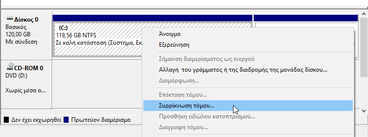 Εγκατάσταση Ubuntu 16.04 LTS μαζί με Windows 11