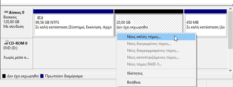 Εγκατάσταση Ubuntu 16.04 LTS μαζί με Windows 13