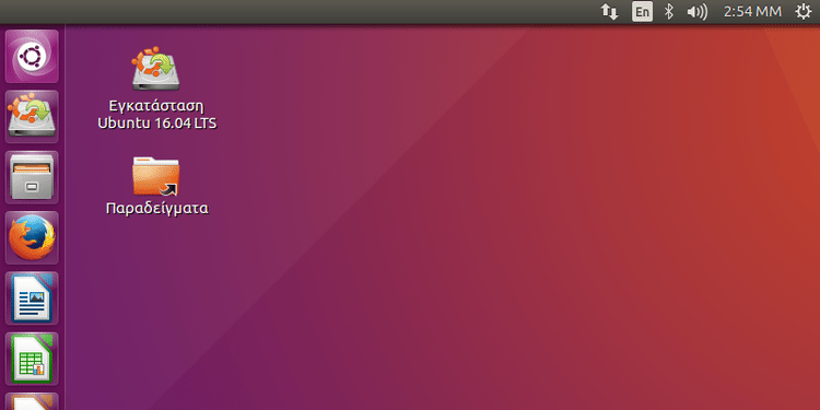 Εγκατάσταση Ubuntu 16.04 LTS μαζί με Windows 26