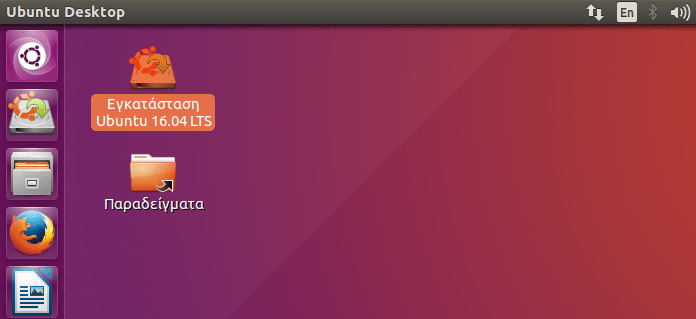 Εγκατάσταση Ubuntu 16.04 LTS μαζί με Windows 31