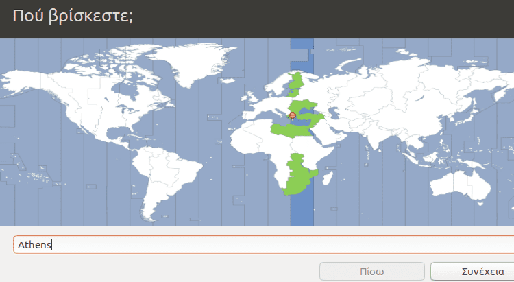 Εγκατάσταση Ubuntu 16.04 LTS μαζί με Windows 41