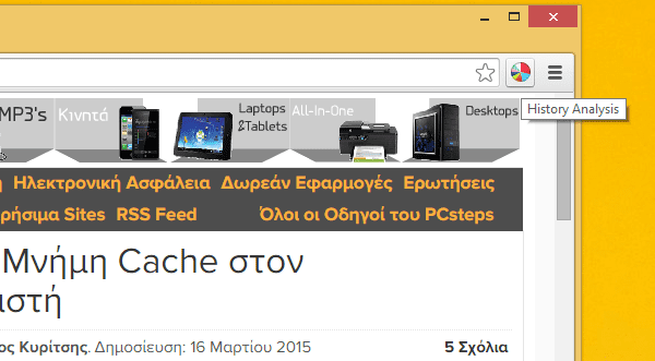 Ιστορικό Chrome - Βρείτε που Συχνάζετε Περισσότερο 03