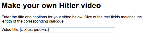 αντίδραση Χίτλερ - Δημιουργία Βίντεο για Όλους 02