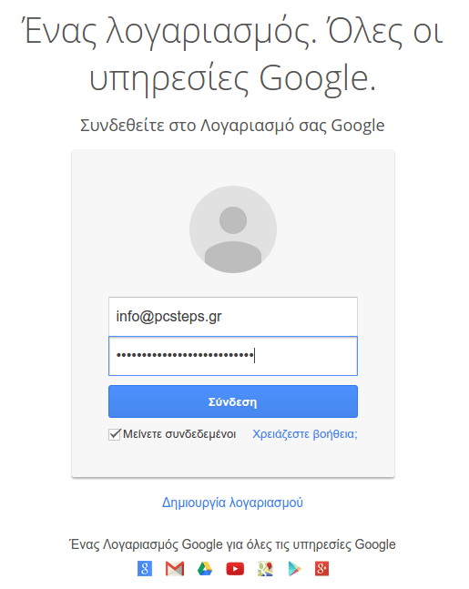 αντίδραση Χίτλερ - Δημιουργία Βίντεο για Όλους 07
