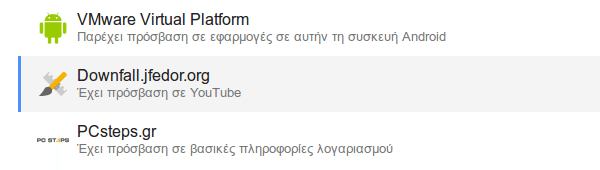 αντίδραση Χίτλερ - Δημιουργία Βίντεο για Όλους 14