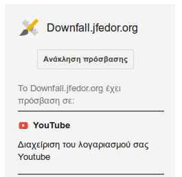 αντίδραση Χίτλερ - Δημιουργία Βίντεο για Όλους 15