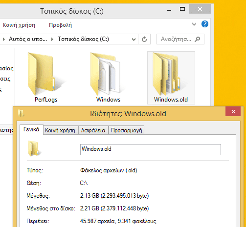 διαγραφή Windows.old μετά από Αναβάθμιση Windows 02