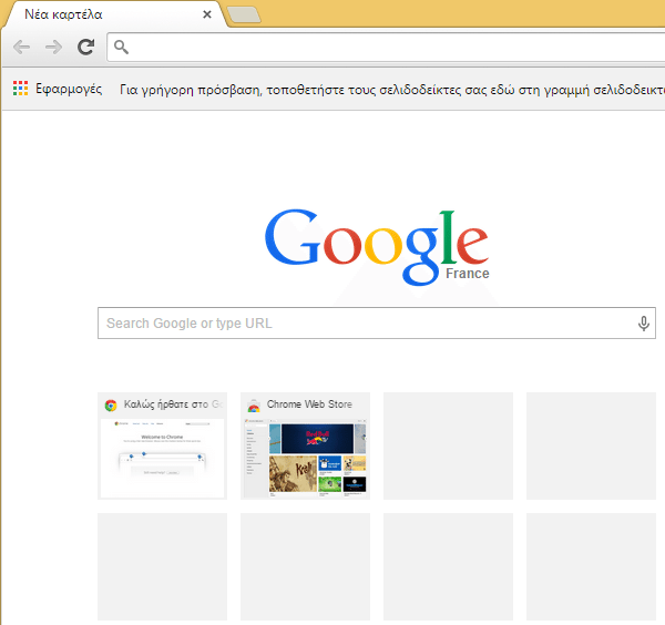 νέο tab με Γνωστά Έργα Τέχνης στον Chrome 01