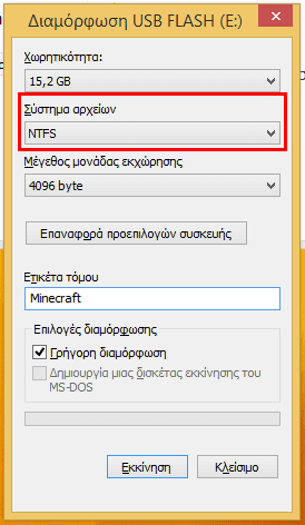 Portable Minecraft – Μια Φορητή Έκδοση που Παίζει Παντού 02