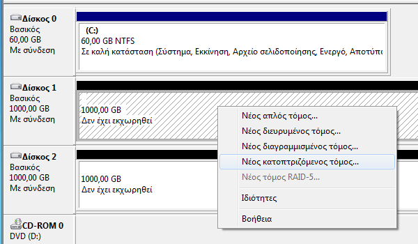 Software RAID 1 στα Windows 7 για Αυξημένη Ασφάλεια Δεδομένων 08