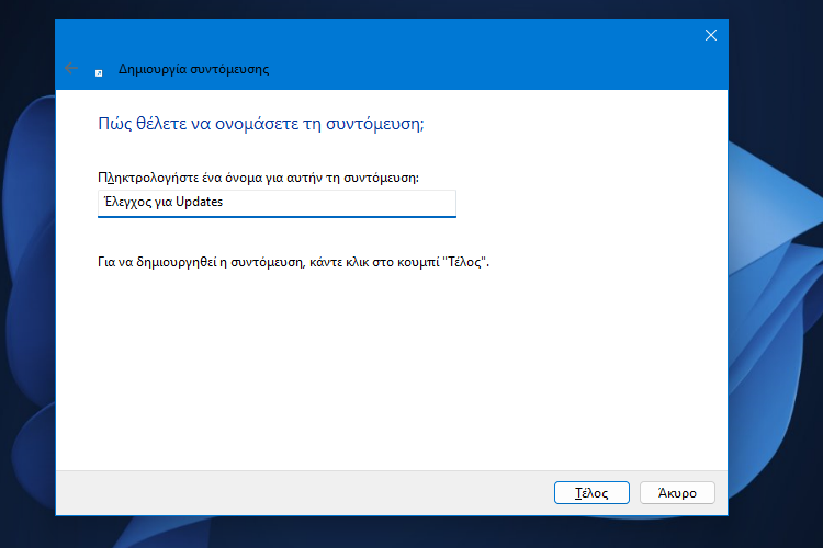 Windows Update (2)