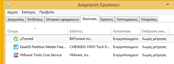 Ασφαλής Εγκατάσταση για Κάθε Δωρεάν Εφαρμογή με το Unchecky 12