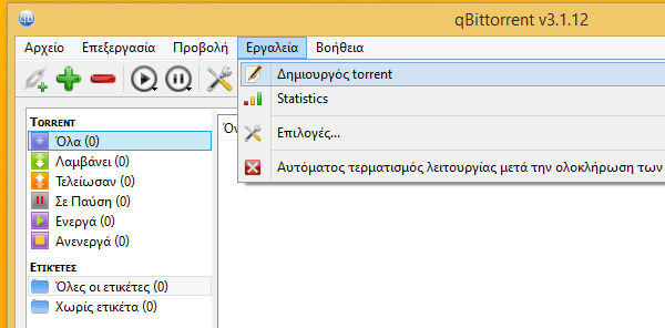 Δημιουργία Torrent και ανέβασμα με το qBittorrent 02