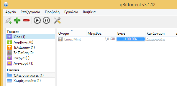 Δημιουργία Torrent και ανέβασμα με το qBittorrent 10