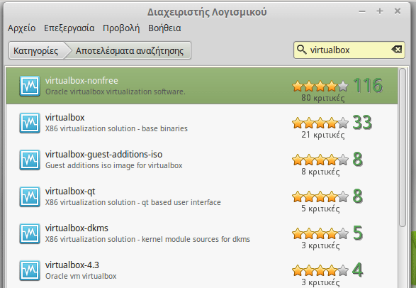 Εγκατάσταση VirtualBox στο Linux Mint - Ubuntu 07