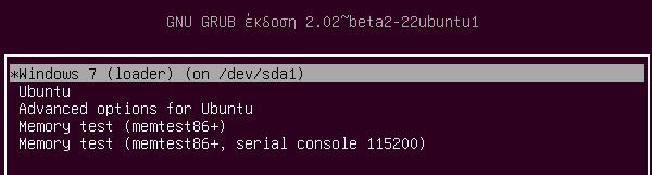 Εκκίνηση Linux Mint - Ubuntu με Προεπιλεγμένα Windows στο GRUB 06