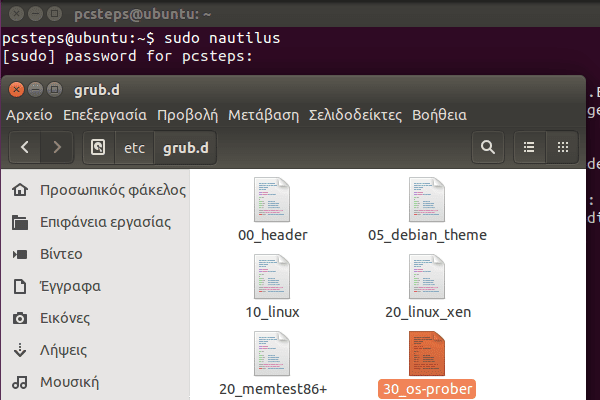 Εκκίνηση Linux Mint - Ubuntu με Προεπιλεγμένα Windows στο GRUB 09