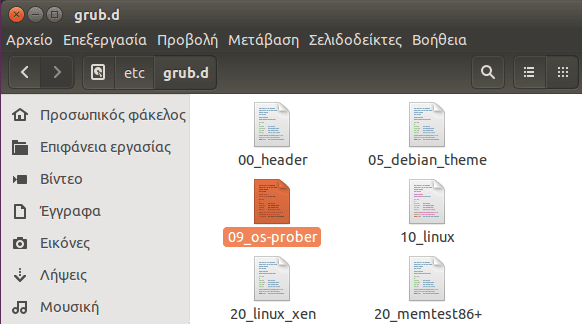 Εκκίνηση Linux Mint - Ubuntu με Προεπιλεγμένα Windows στο GRUB 11